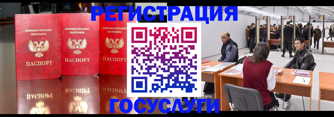 временная регистрация купить в Ялуторовске