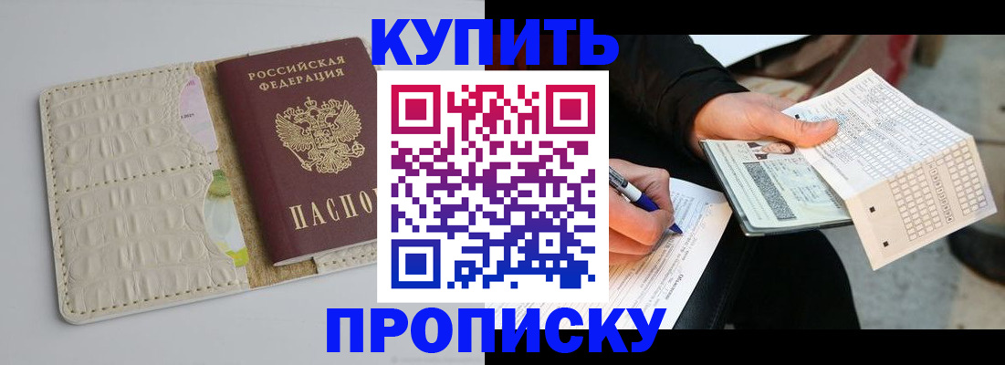 регистрация для школы в Ялуторовске