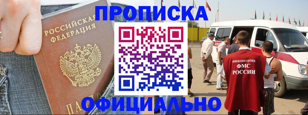 регистрация для дет. сада в Ялуторовске